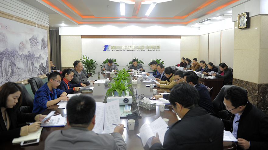 20161118101創建會 20161118101創建會