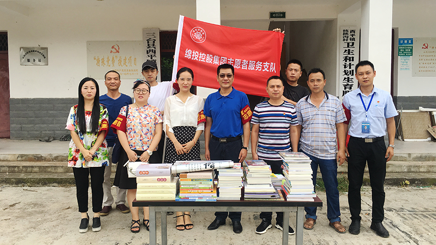 扶貧幫困志愿服務 (3) 扶貧幫困志愿服務 (3)