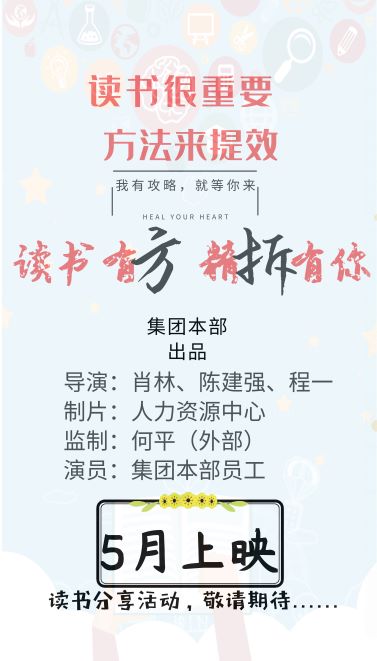 拆書海報終板(小) 拆書海報終板(小)