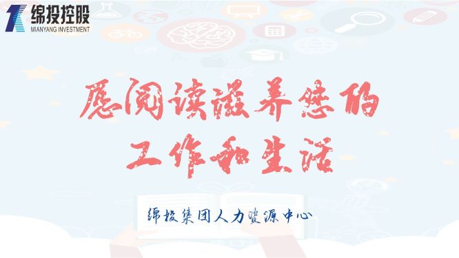 通訊稿最后一頁 通訊稿最后一頁