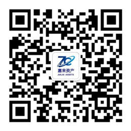 嘉來資產 嘉來資產