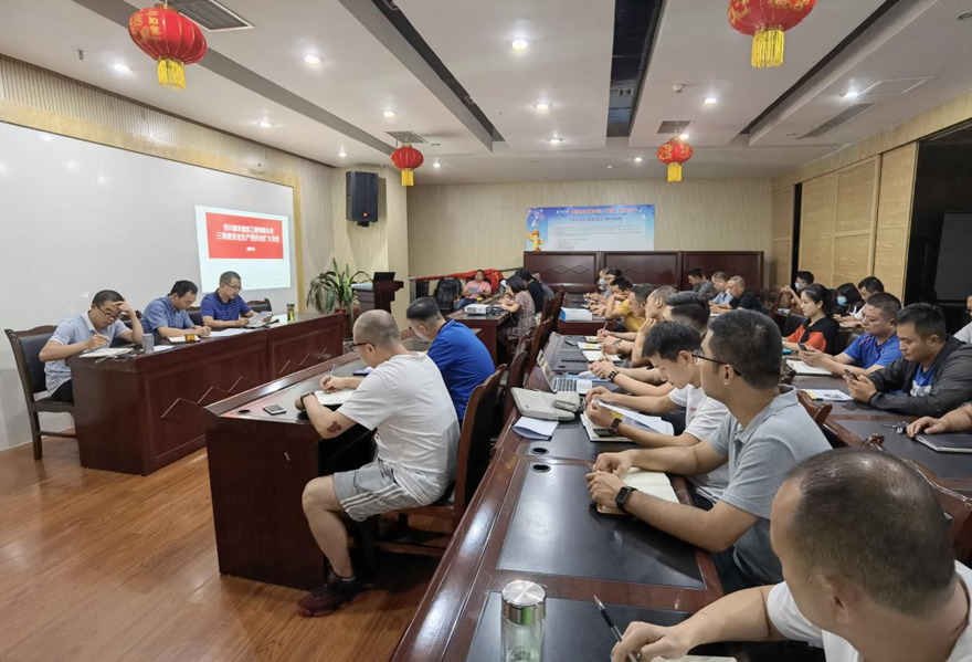 圖一：9月8日，嘉來建工召開安全生產擴大會議，組織安委會成員、工程管理人員、分包合作單位現場負責人、安全管理員集體學習新《安全生產法》。_副本