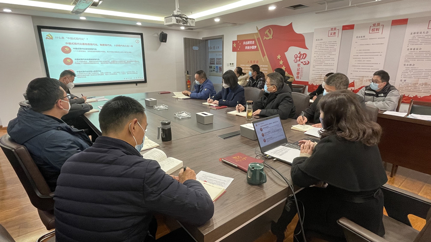 支部書記講微黨課,學習黨的二十大精神——解讀中國式現代化01 支部書記講微黨課,學習黨的二十大精神——解讀中國式現代化01