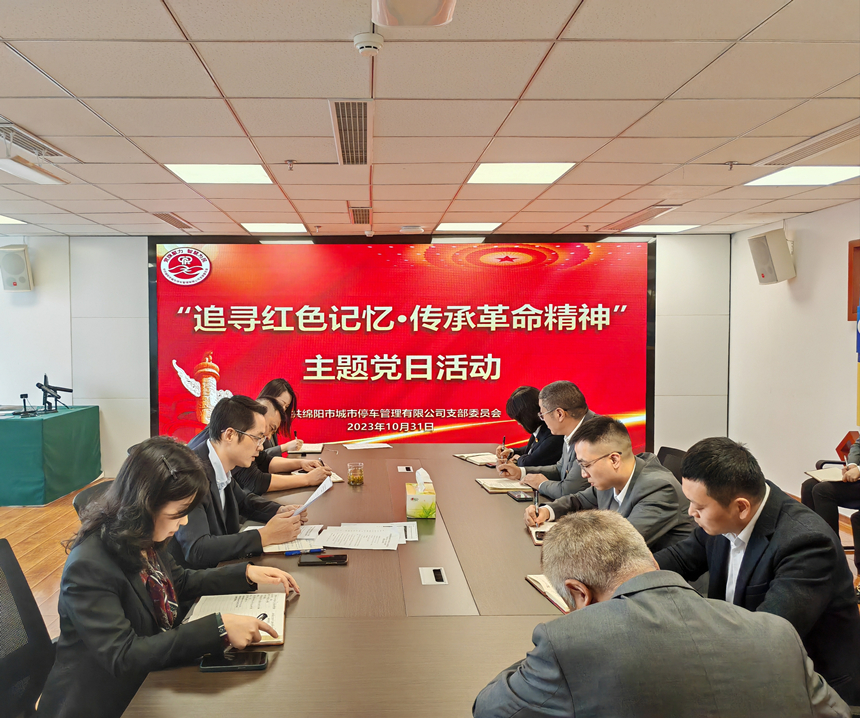 會議現場 會議現場