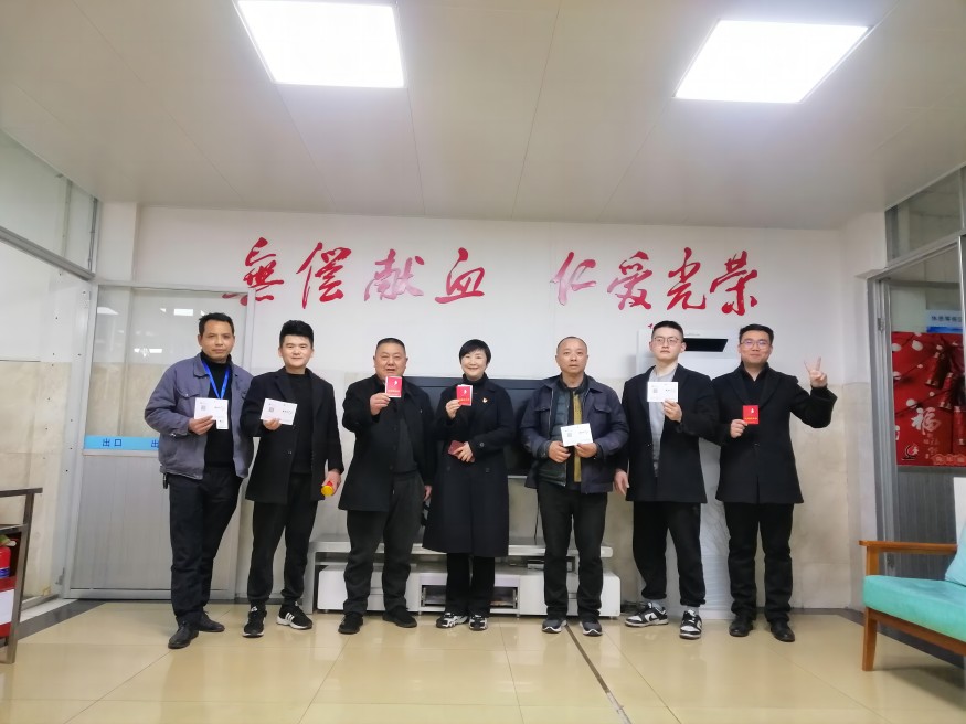 綿實(shí)股份組織無(wú)償獻(xiàn)血(1) 綿實(shí)股份組織無(wú)償獻(xiàn)血(1)