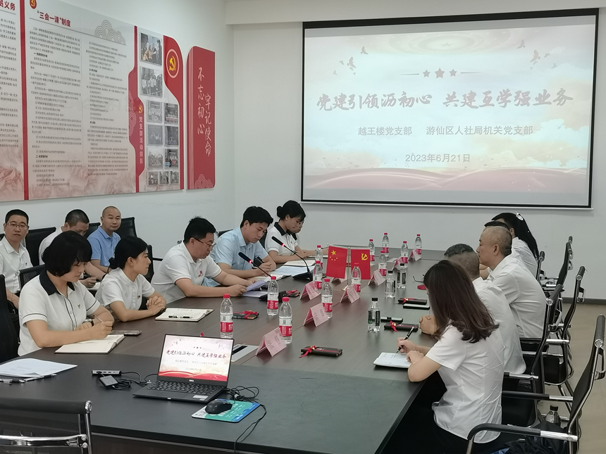 業務宣講 業務宣講