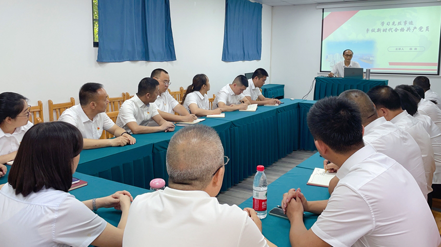 專題黨課 專題黨課