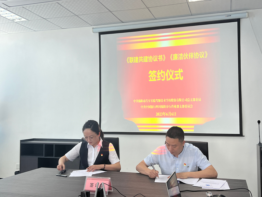 簽約現場 簽約現場