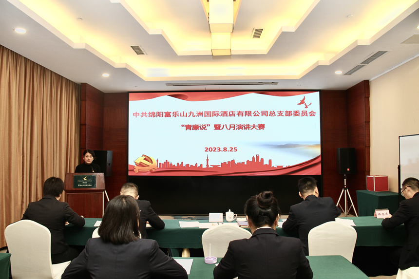 演講現場 演講現場